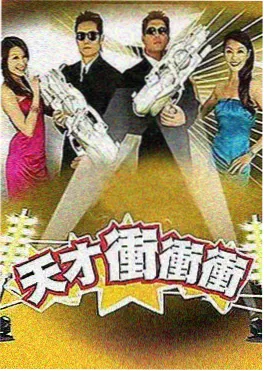 芊芊影视综艺《荒野厨房》封面