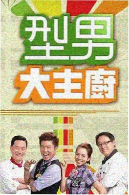 芊芊影视综艺《三更读书会》封面